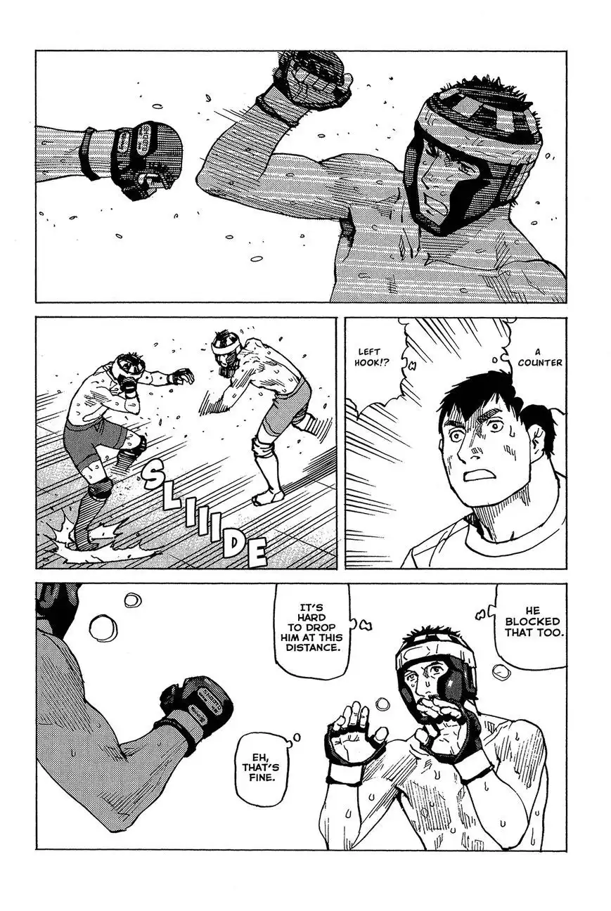 All-Rounder Meguru Chapter 93 20